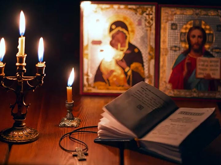 Эффективная молитва от гадалки в Большевике для возврата любимого человека